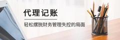 助人光榮榜新玩法，每周精美禮品送不停