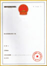 海南有限公司注冊_?？谟邢薰敬k理-開心財稅