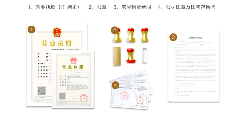 實業公司的經營范圍和注冊資金是多少